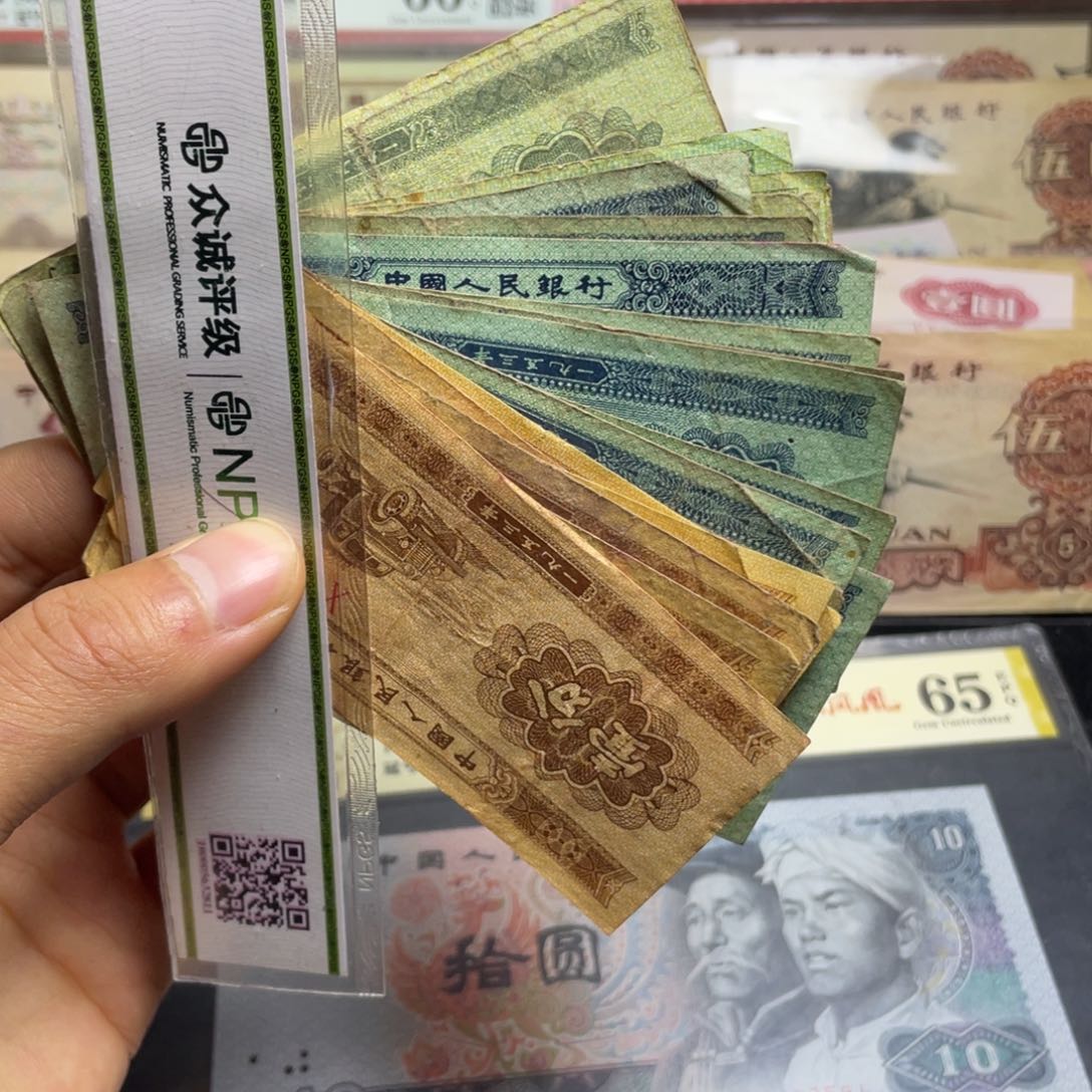 退市钱币原图发货旧125分各十张