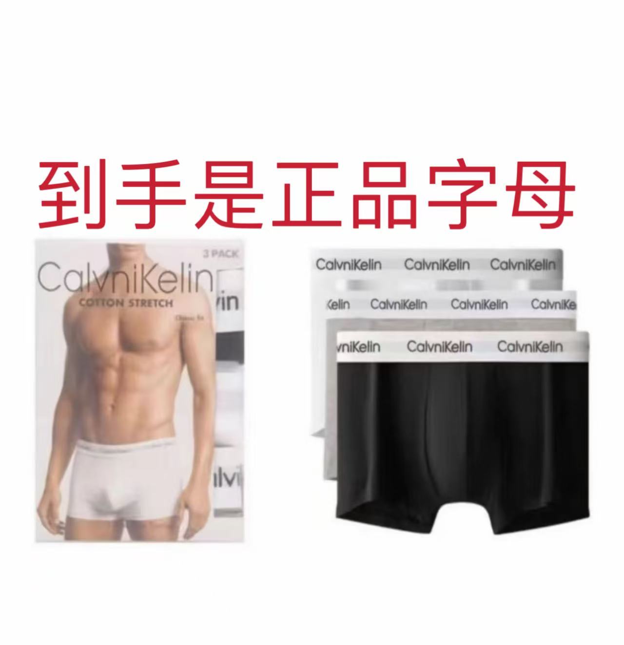 男生平角裤到手3条装！不懂咨询客服