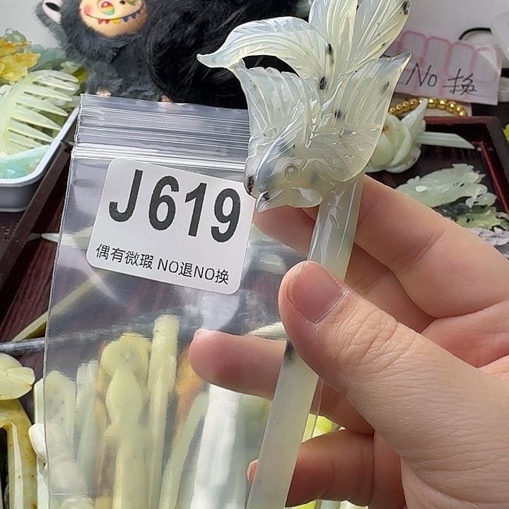 用***2蛇纹石玉合金发饰