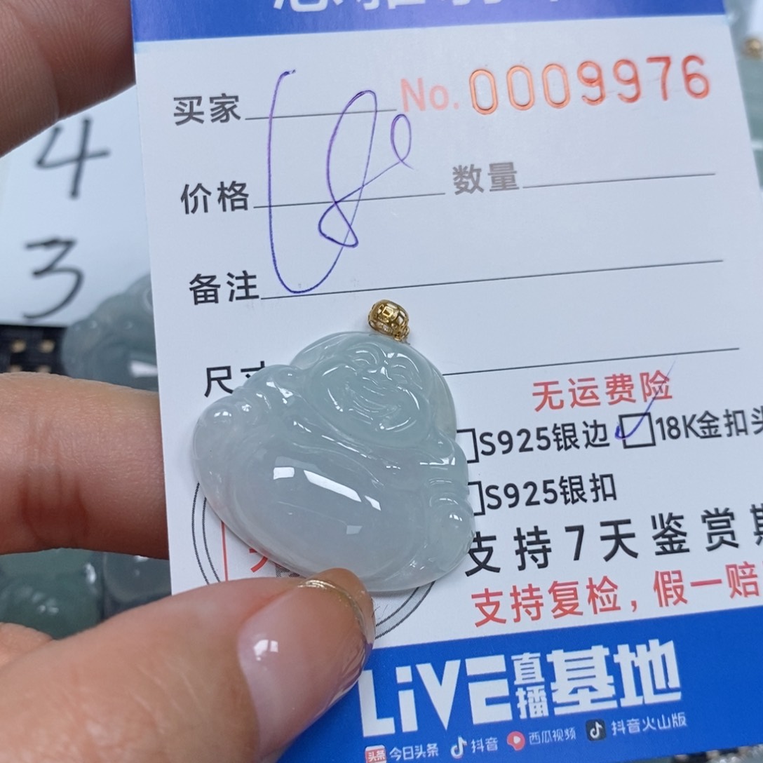 翡翠颈饰未镶嵌天然缅甸翡翠