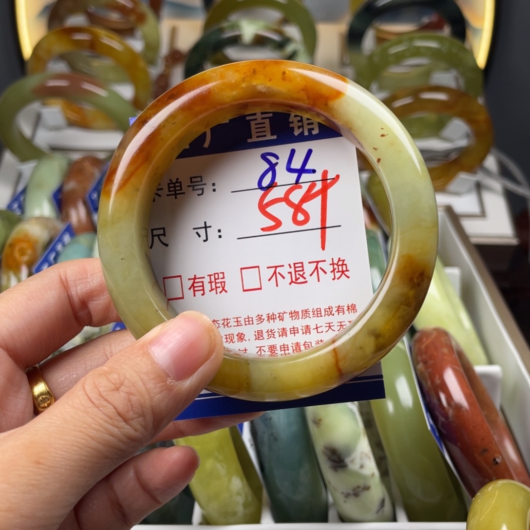 蛇纹石玉未镶嵌手镯