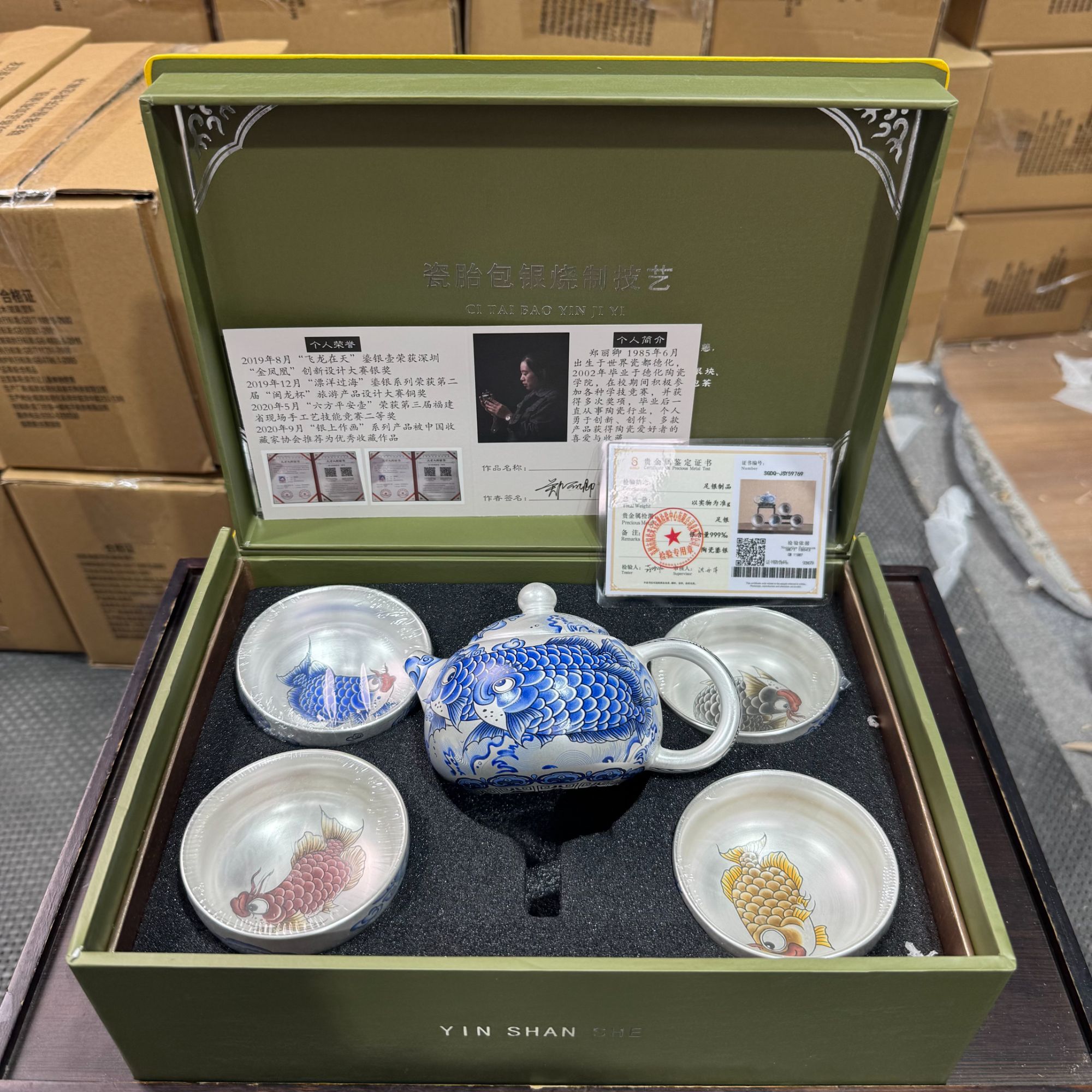 【闪购商品】高端鸿运当头锦鲤鎏银茶壶茶具套装带高档礼盒4812