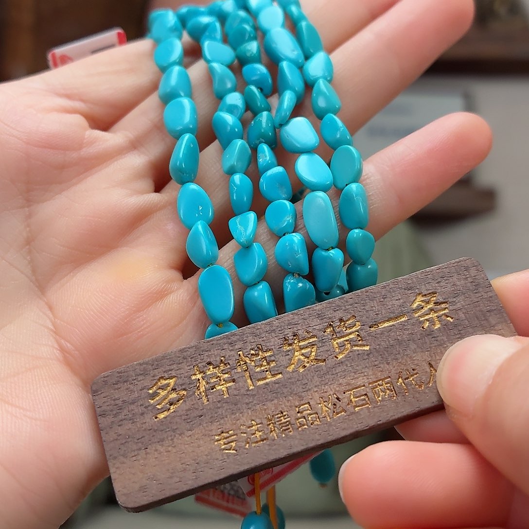 未镶嵌绿松石珠宝奇石