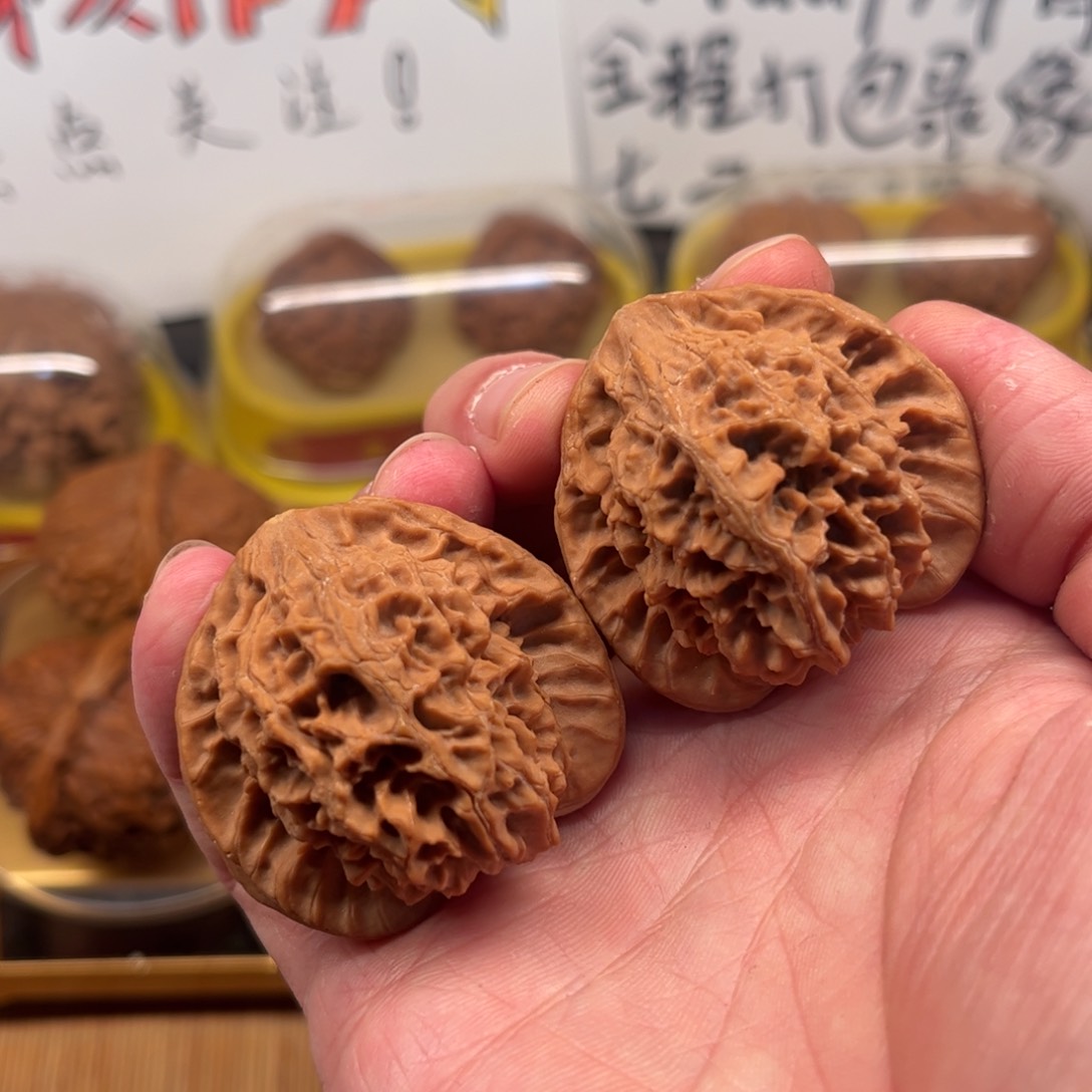 核桃40满天星……31