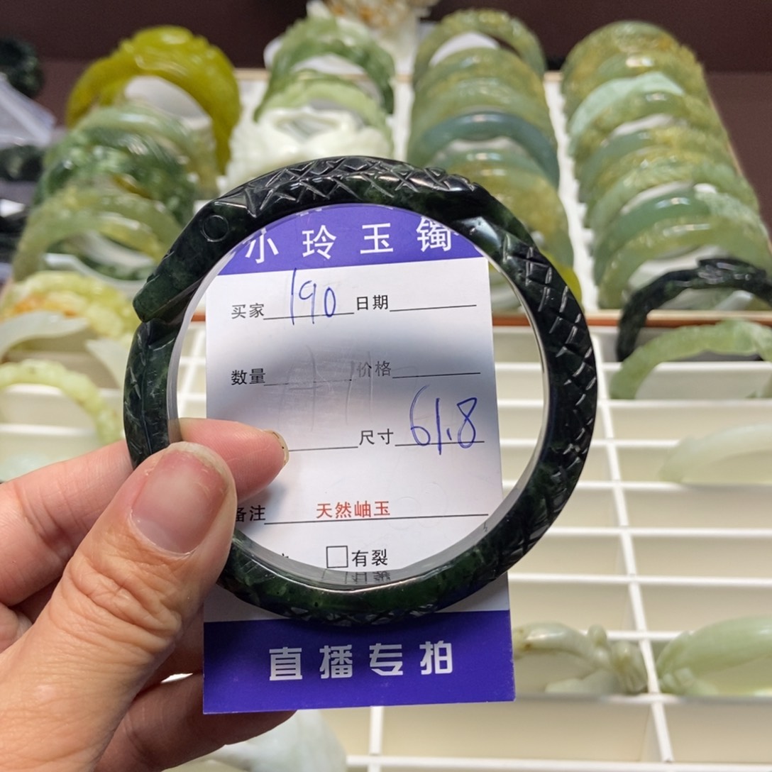 蛇纹石玉手镯未镶嵌