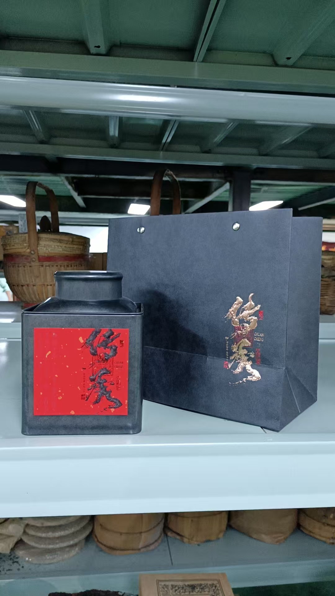 2022年小户赛龙珠250G