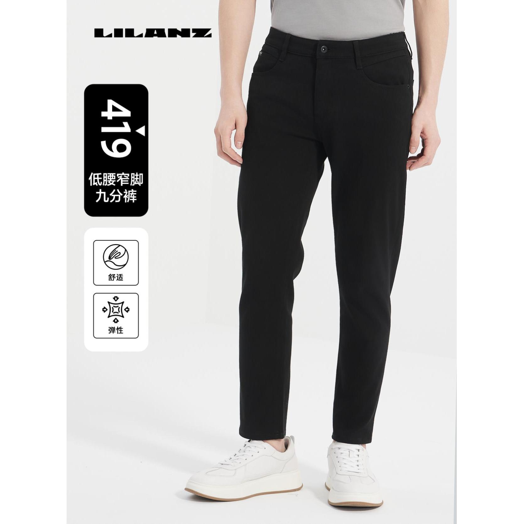 【419修身窄脚九分裤-科技黑】利郎总部四季弹力牛仔裤 B5 CNZ 104
