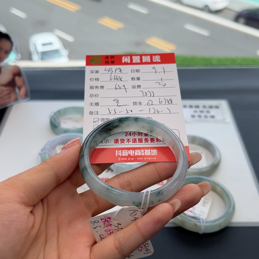 未镶嵌手镯翡翠岁****⊙