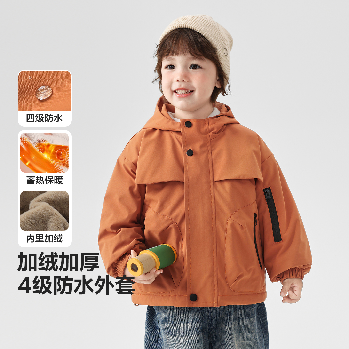 儿童小橘子系列加厚棉衣毛毛内里外套加绒冬季新款宝宝童装U17230