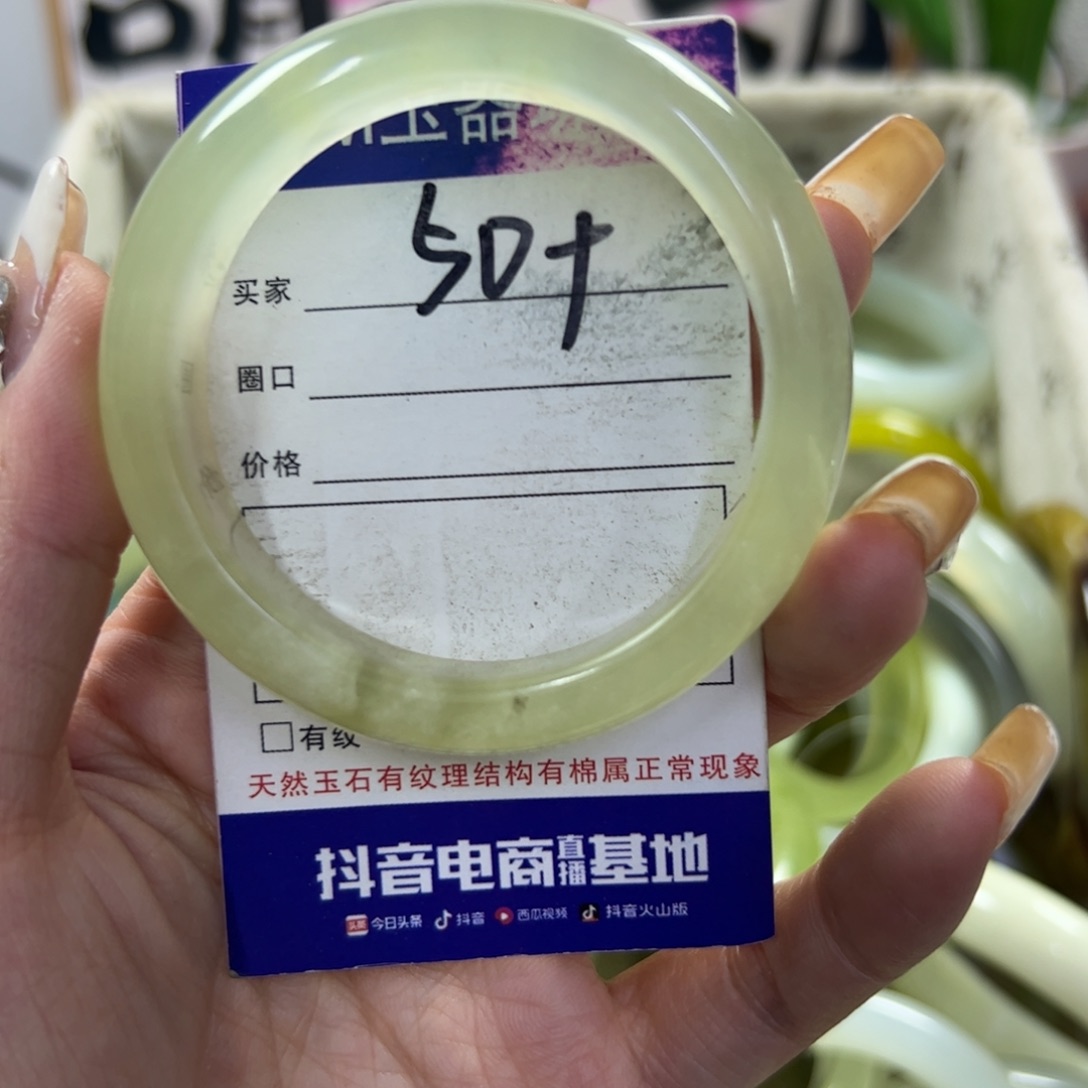 蛇纹石玉手镯未镶嵌512