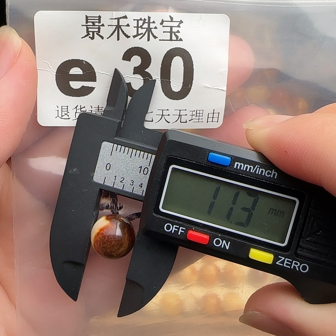 裸石琥珀未镶嵌琥珀蜜蜡特价