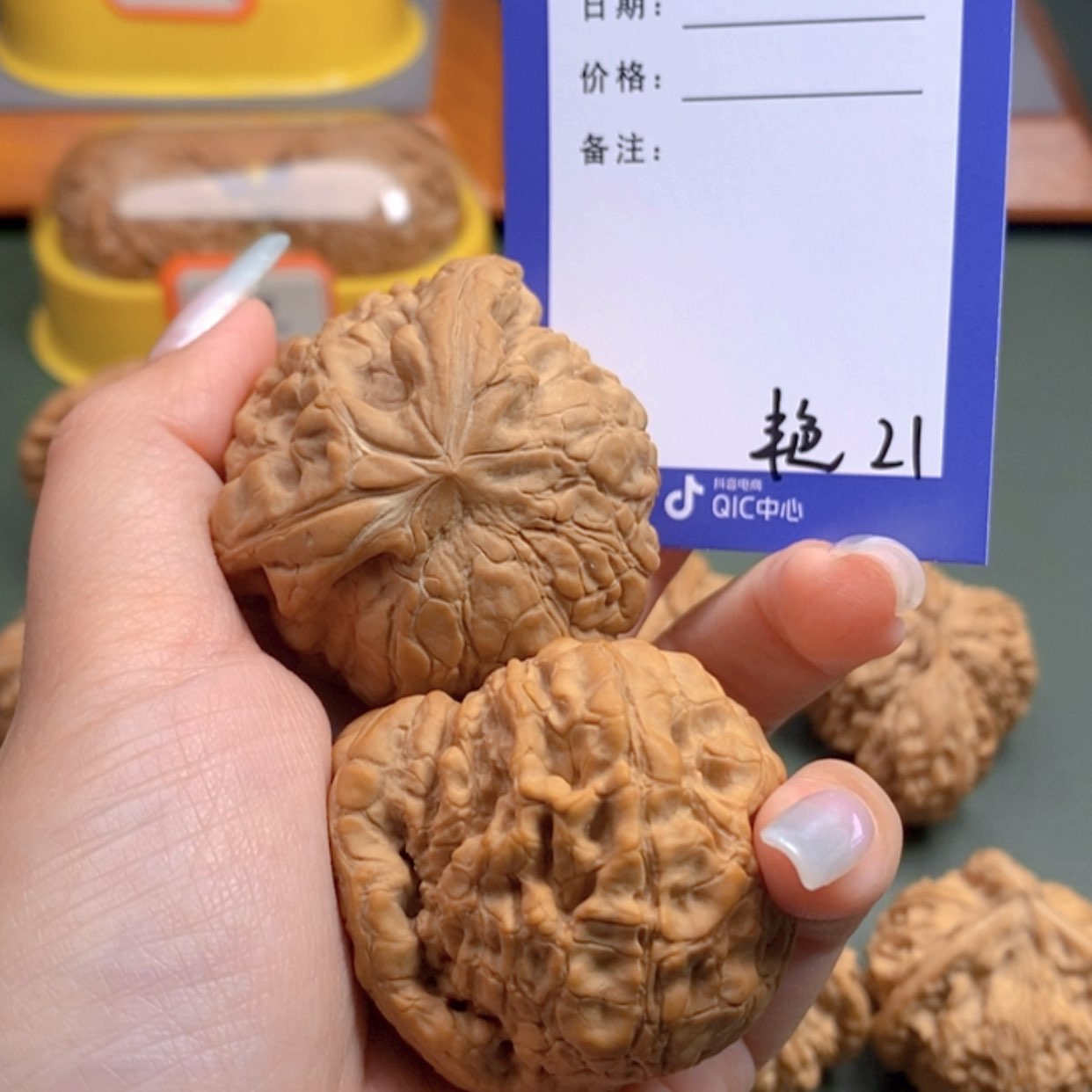 【闪购商品】文玩核桃把件用****6文玩21