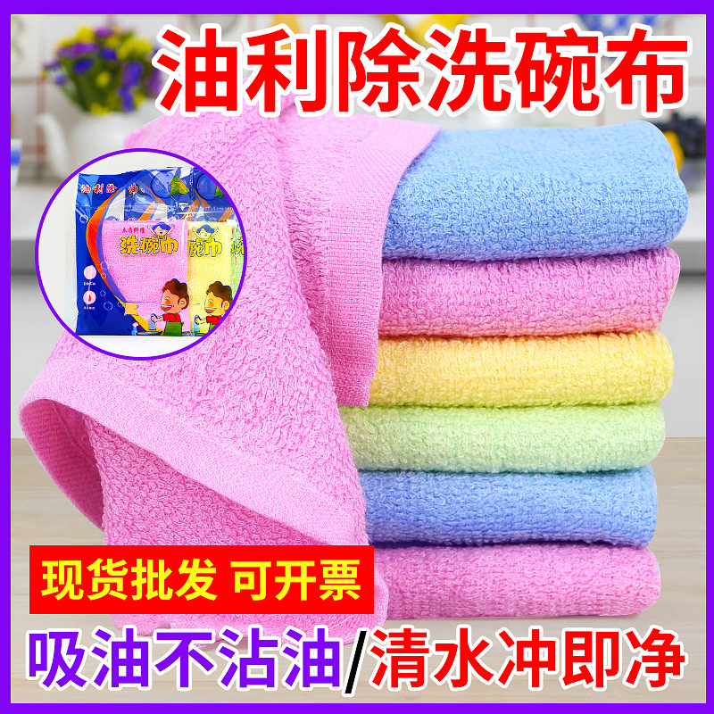 油利除洗碗巾木纤维不易沾油免洗洁净厨房去油洗碗百洁布吸水抹布