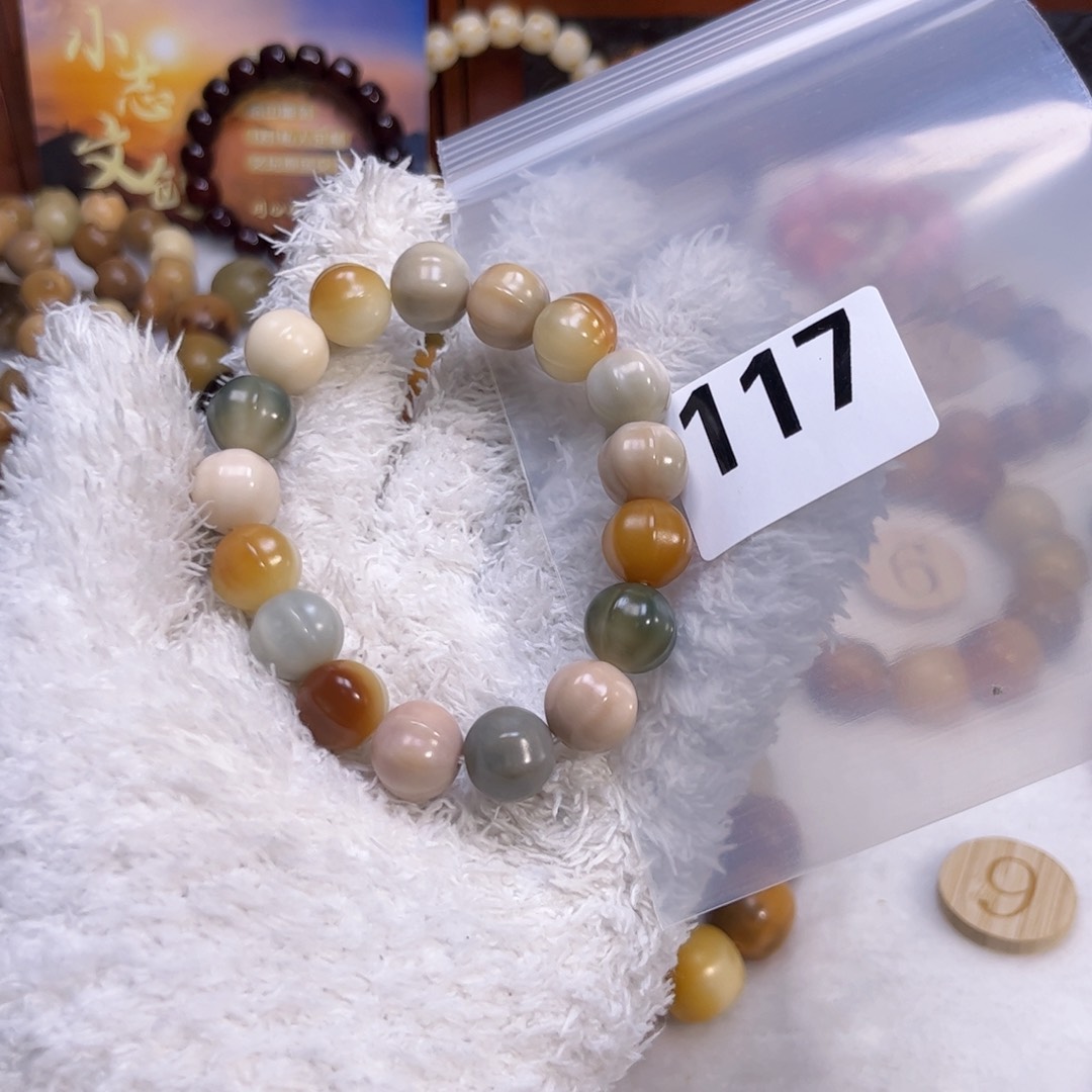 菩提根/象牙果吊坠117