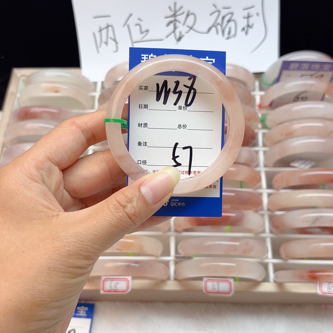 石英质玉手镯未镶嵌?****?