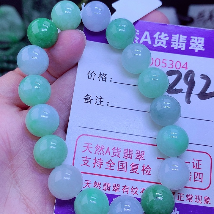 【闪购商品】翡翠毛衣链未镶嵌
