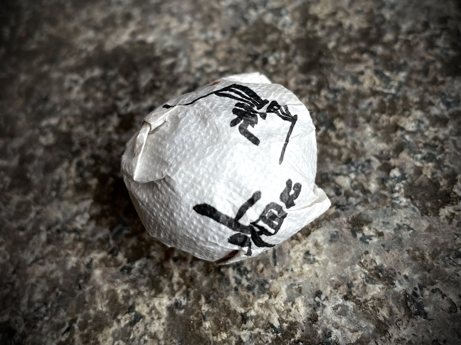 宠粉礼盒（全是好东西）无科技狠活  三种好物 惊喜茶礼盒装