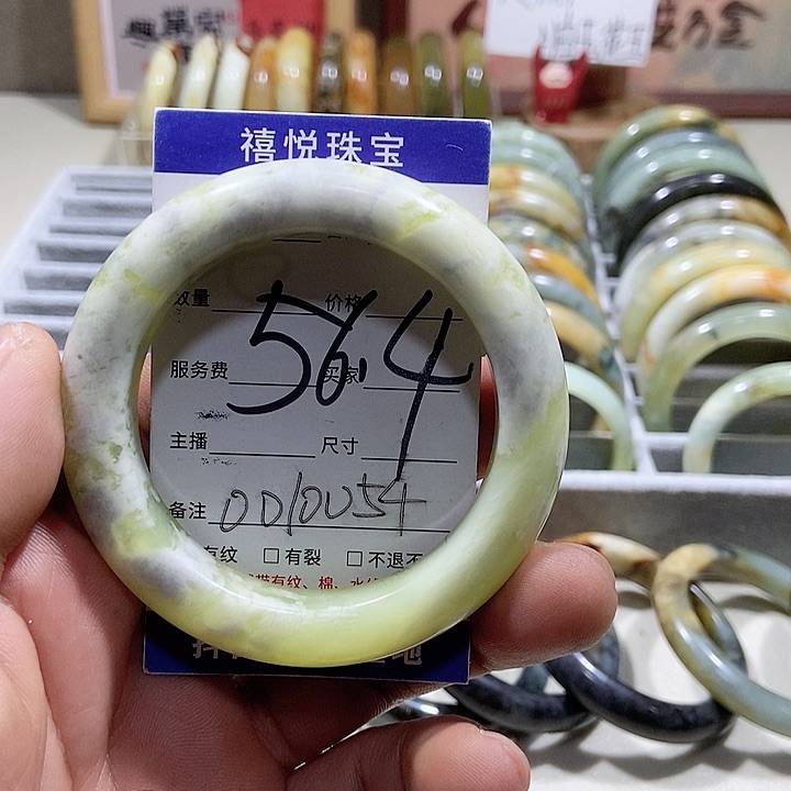 蛇纹石玉手镯未镶嵌