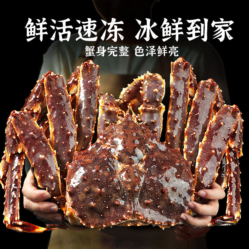 【精选礼盒】生冻鲜冻帝王蟹活冻波龙澳龙花龙10斤包鲜包肥鲜嫩饱满