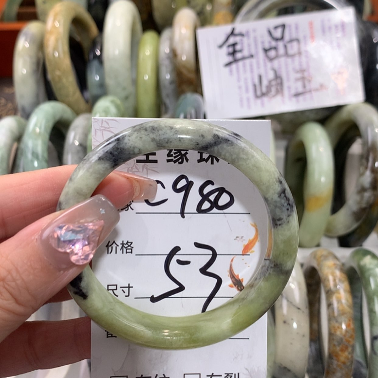 【闪购商品】未镶嵌蛇纹石玉手镯