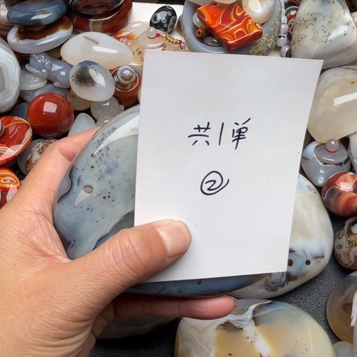 负***斤玛瑙/玉髓未镶嵌马达加斯加海洋玉髓玛瑙