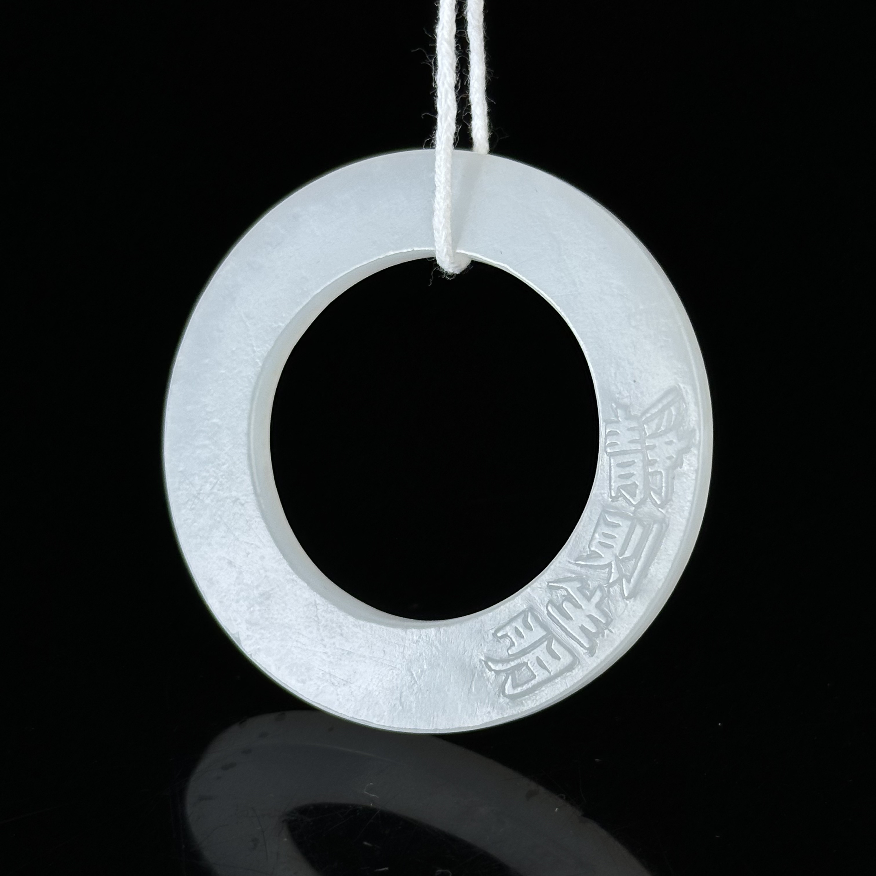 清和田玉诗文环佩 ZR101113019*【上海兰馨】