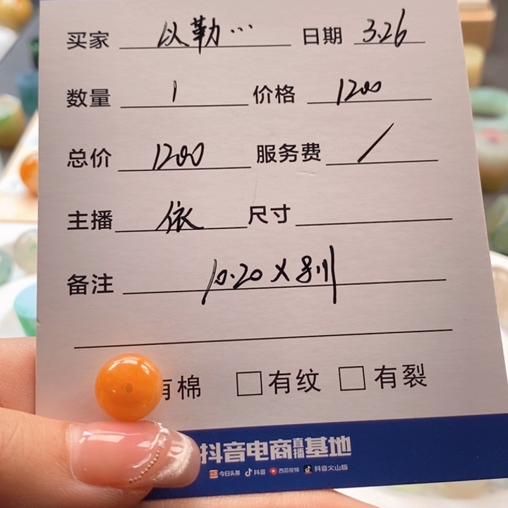 翡翠未镶嵌吊坠(不含链)以*