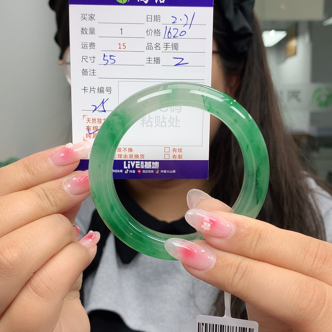 石英质玉手镯未镶嵌北*