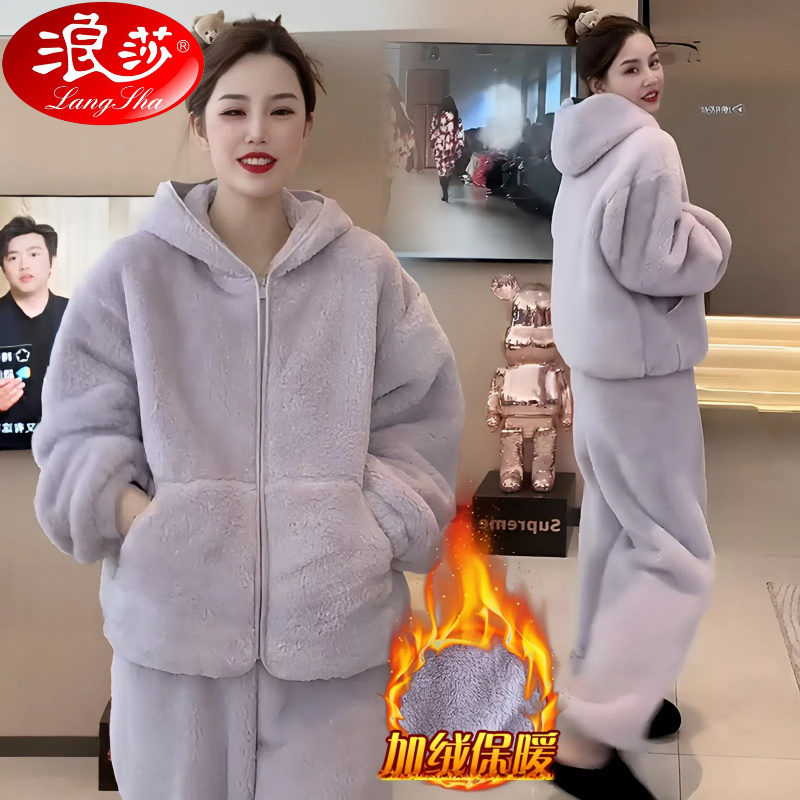 浪莎2025冬季新款时尚珊瑚绒睡衣女装韩版宽松加绒加厚家居服两件