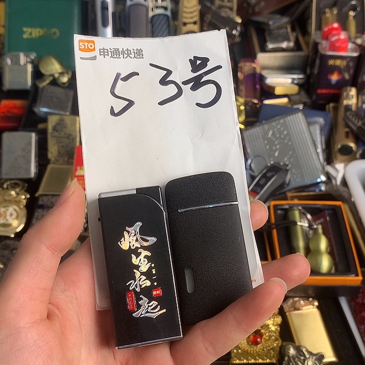 D***i53号防风火火一个