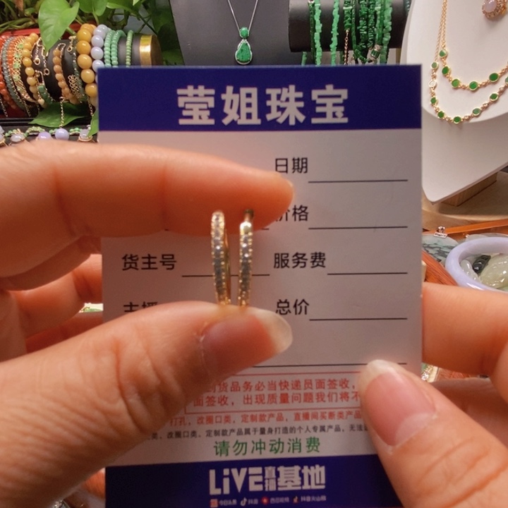 合金翡翠耳饰娜耳扣