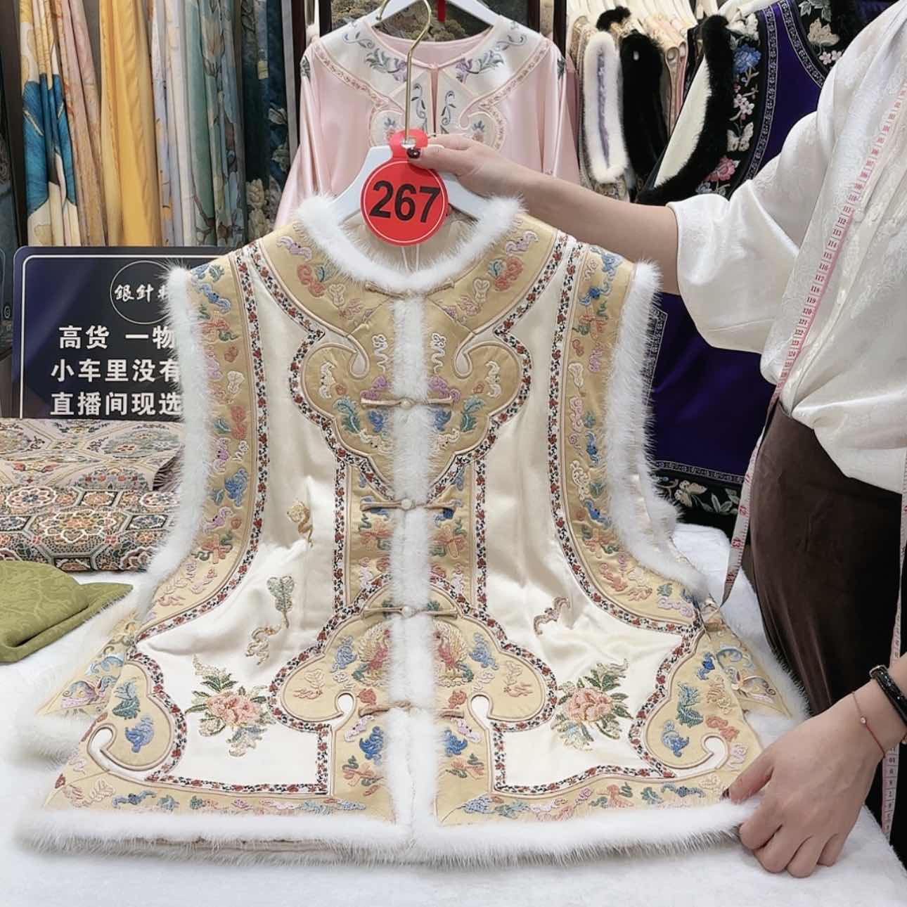 【闪购商品】C****a苏绣等艺术品的收藏和收藏工作的