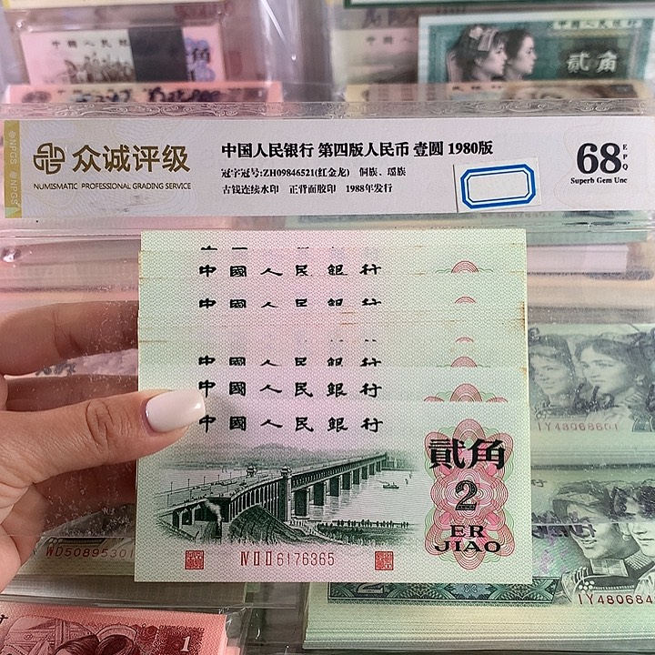 凸版大桥直版无折十张，票面微瑕疵保真