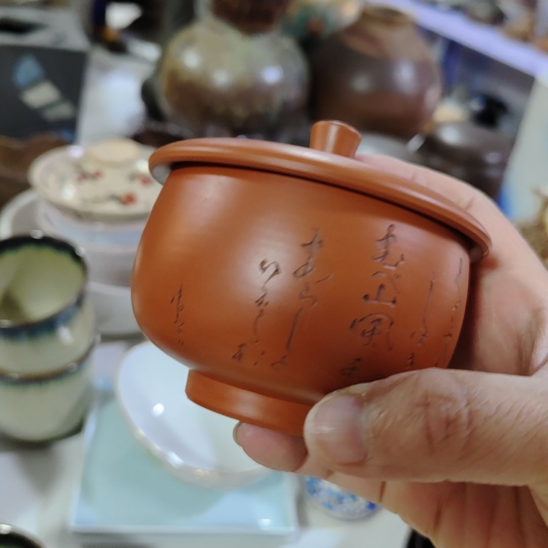 杯茶周边杂项啊哈哈