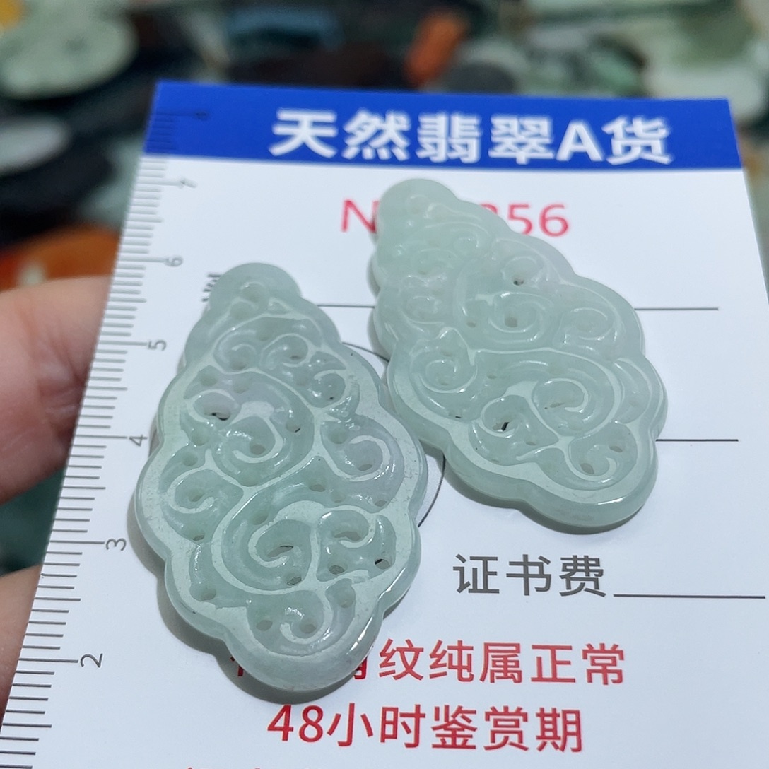 翡翠未镶嵌挂件5256