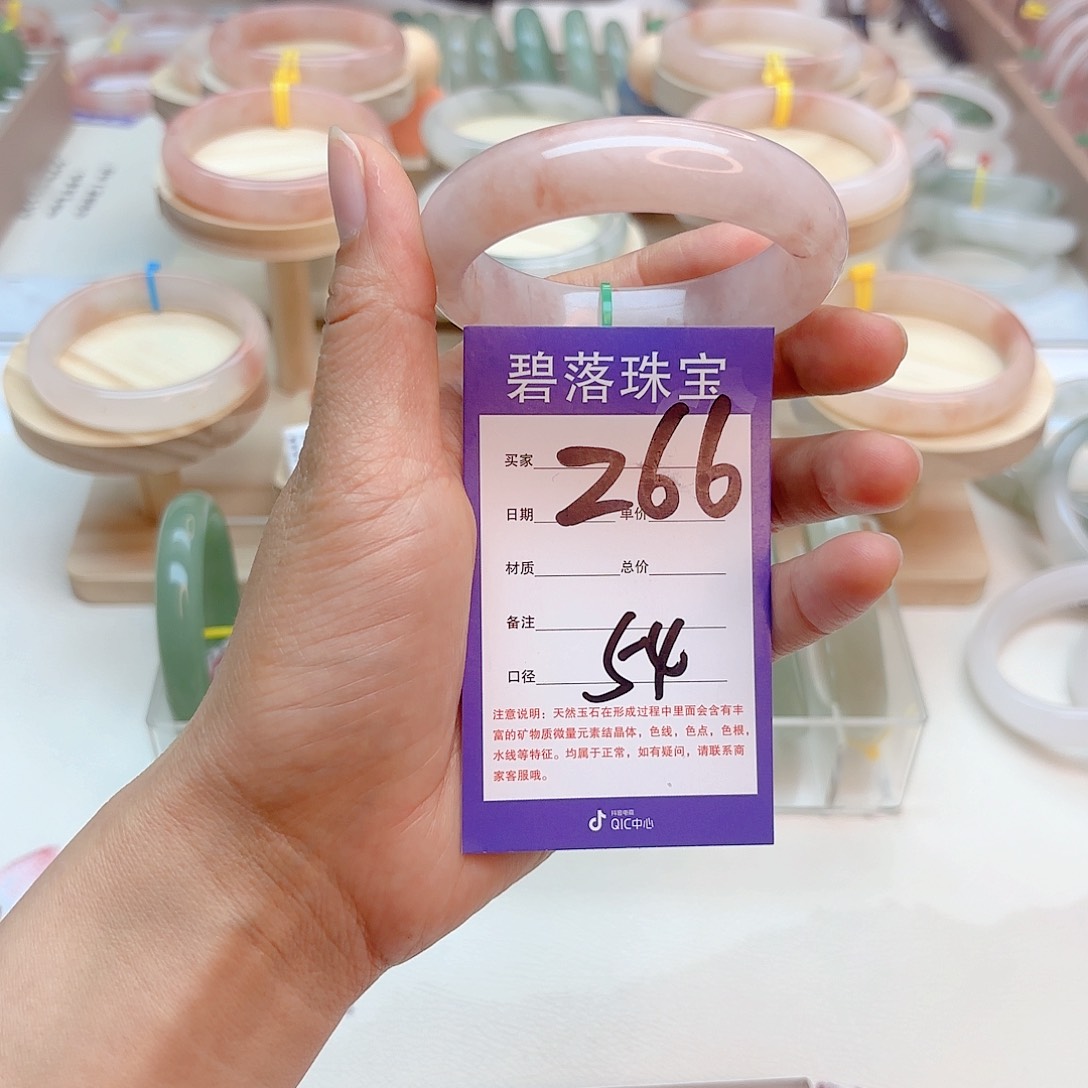 石英质玉手镯未镶嵌