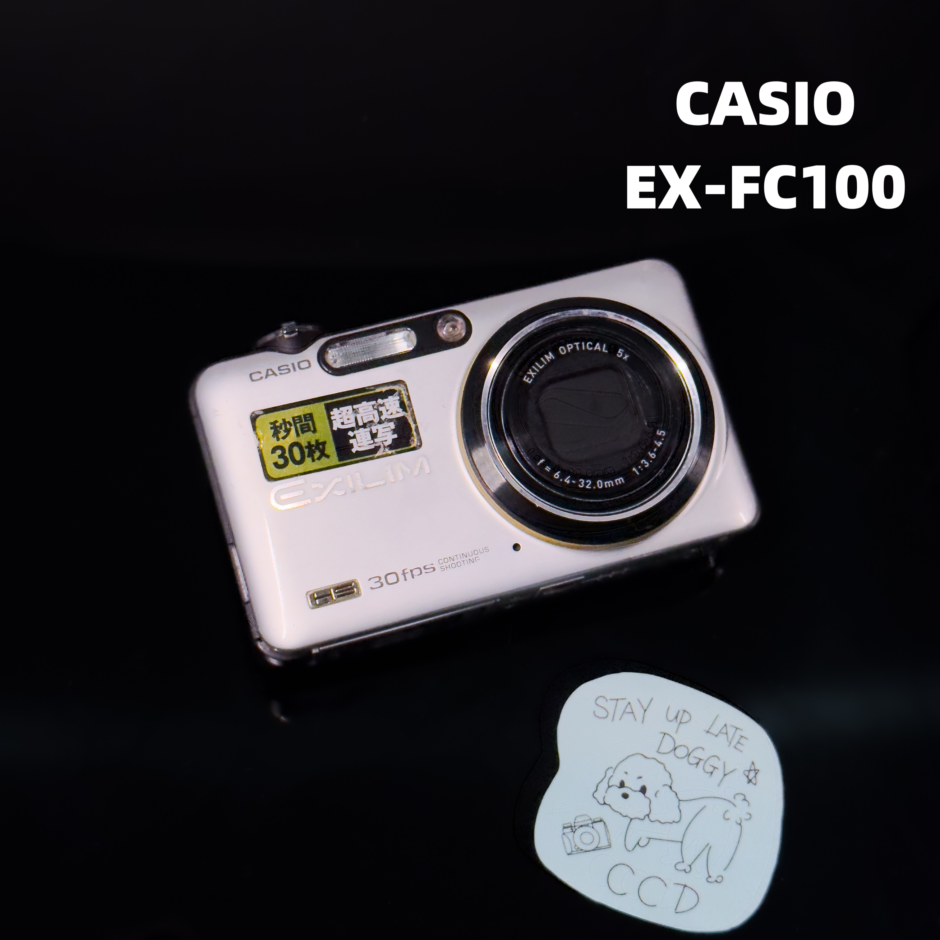 95新 Casio/卡西欧 EX-FC100/900W像素5X冷白皮清晰人像氛围感CCD