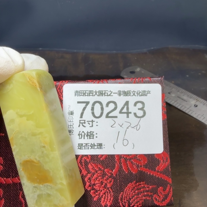 青田石12.23青田石雕厂家直销
