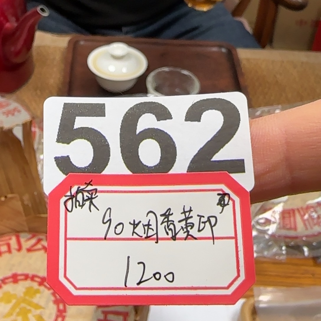 紫砂茶杯用****5562………………