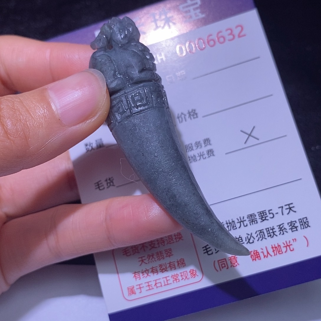 定制翡翠未镶嵌定制翡翠不退不换