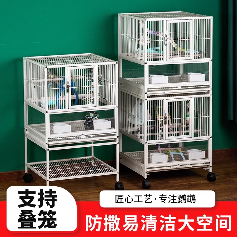 群养鸟笼鹦鹉笼子玄凤虎皮牡丹繁殖笼防溅加高围边多层竖宫格鸟笼