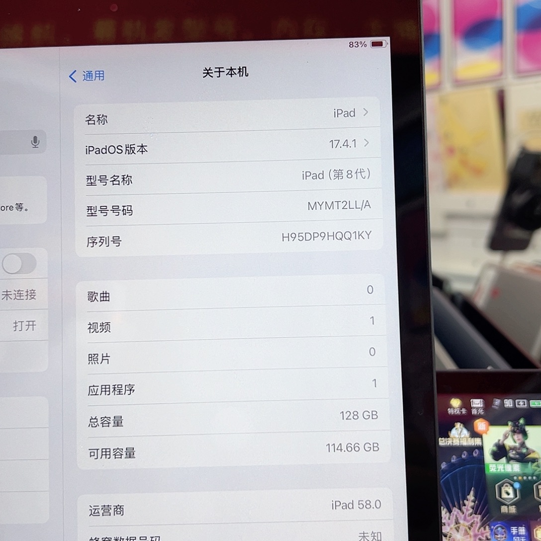 99新八代 128g 插卡 99