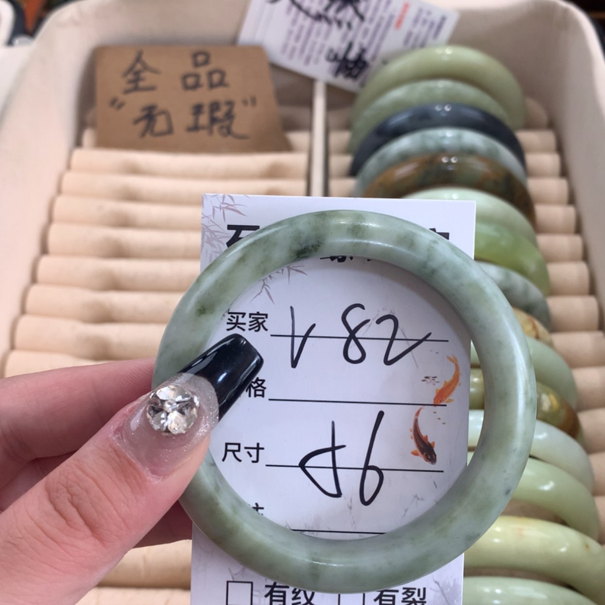 【闪购商品】蛇纹石玉未镶嵌手镯