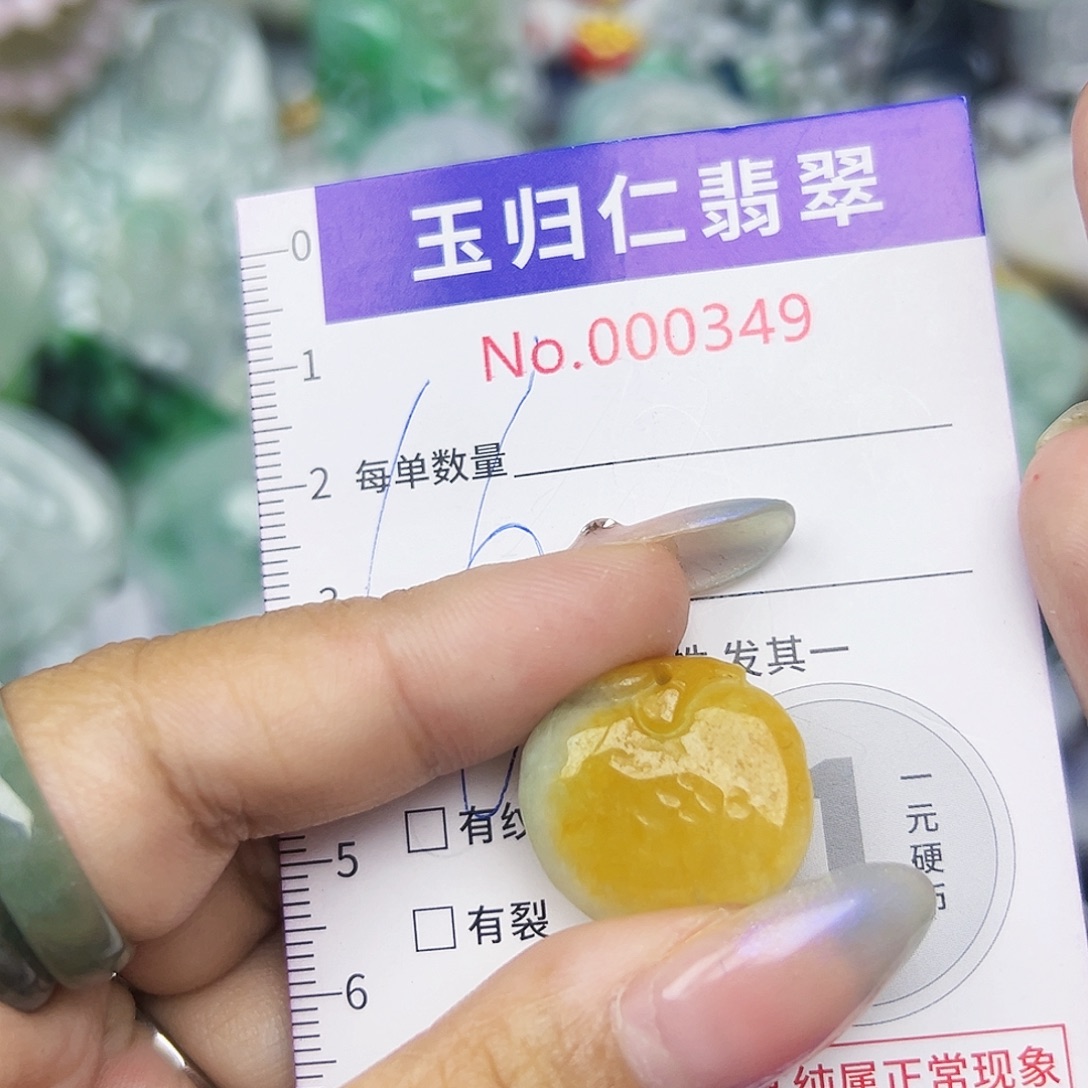 翡翠未镶嵌吊坠(不含链)Qqq