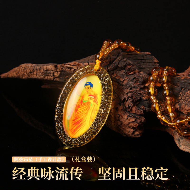 非金属珐琅吊坠 梵音文创  0168 阿弥吊坠