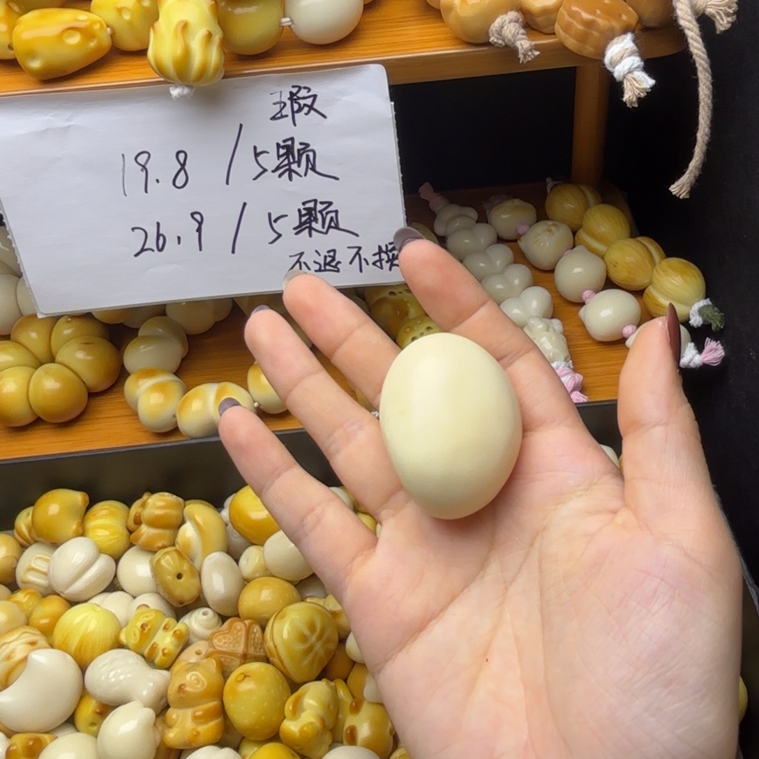 吊坠菩提根/象牙果