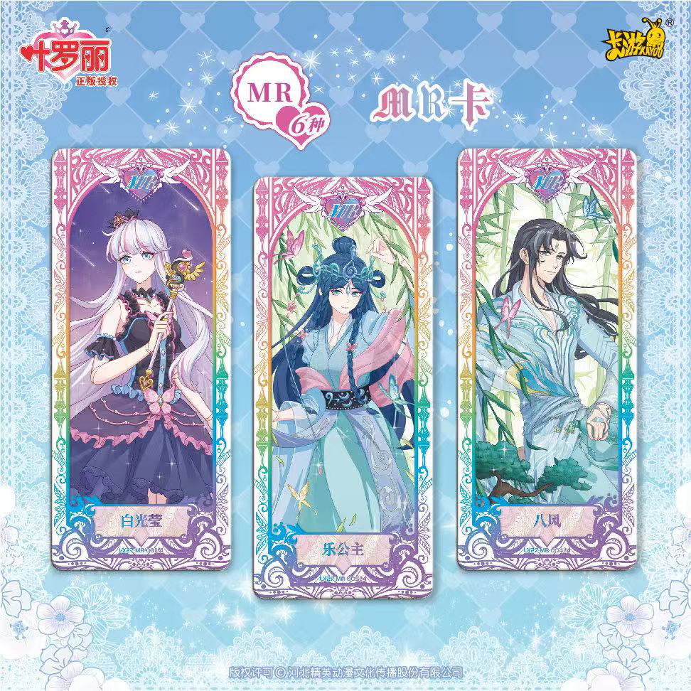 【灵犀27玩法】乱点鸳鸯