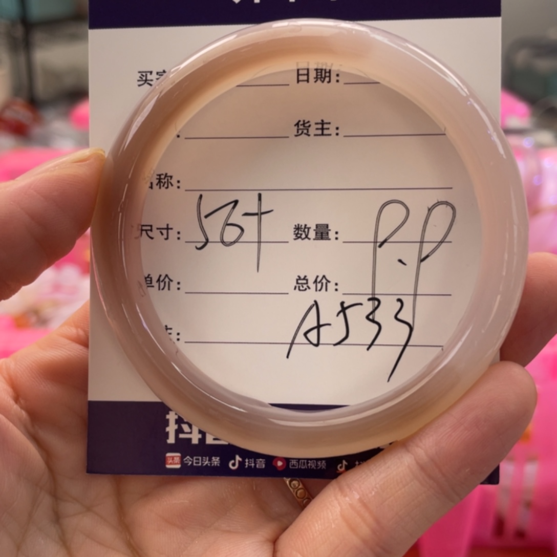 手镯玛瑙/玉髓未镶嵌