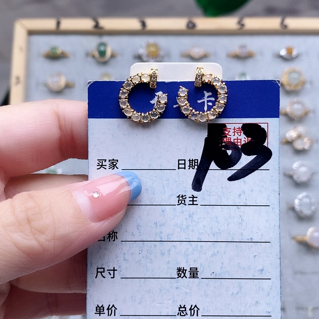 翡翠未镶嵌戒指耳钉