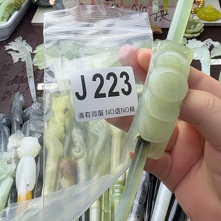 火***云蛇纹石玉合金发饰